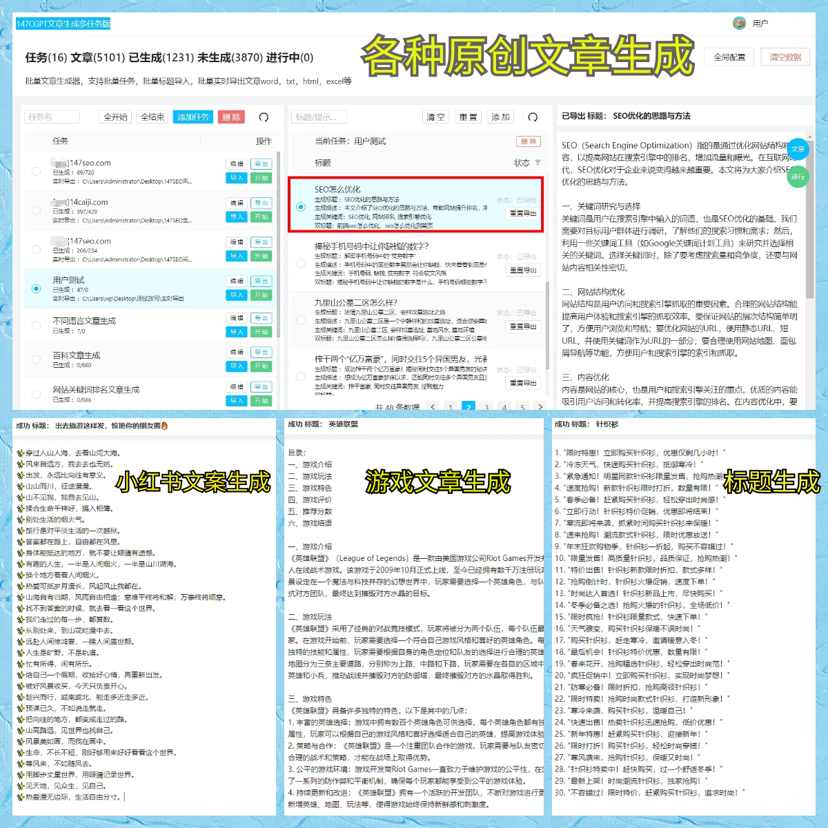 记者：宽萨今日已开始接受药厂体检，计划今日最终完成交易